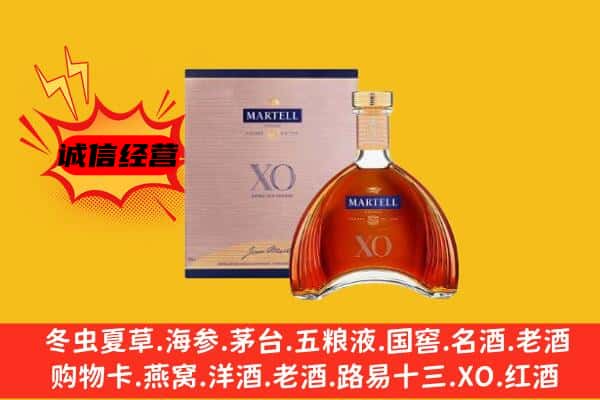 咸阳市礼泉上门回收马爹利价格