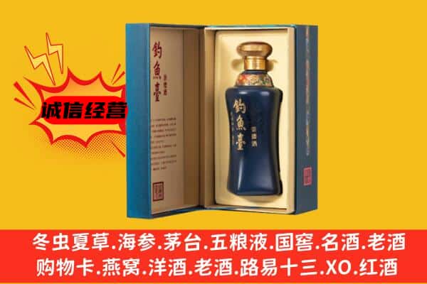 咸阳市礼泉回收钓鱼台