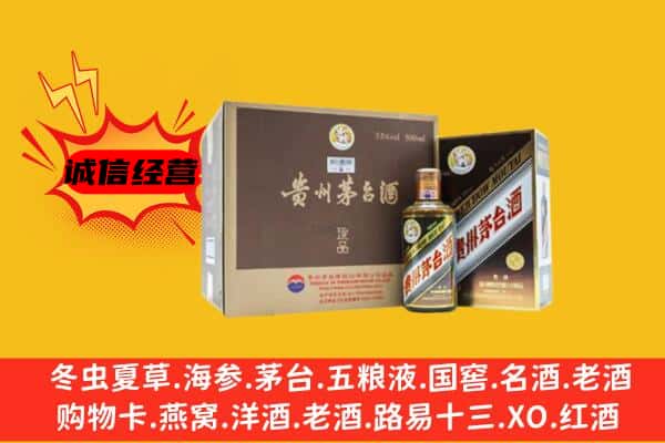 咸阳市礼泉回收彩釉茅台酒