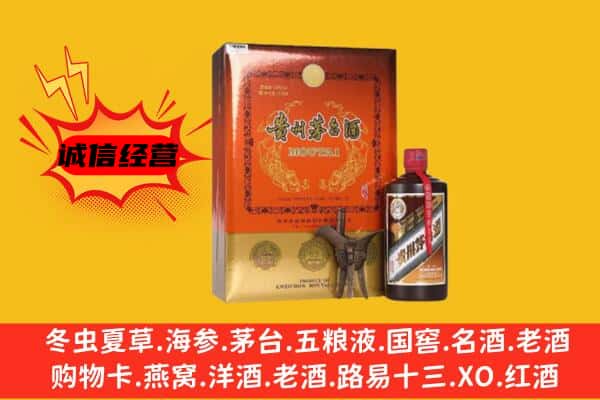 咸阳市礼泉回收精品茅台酒